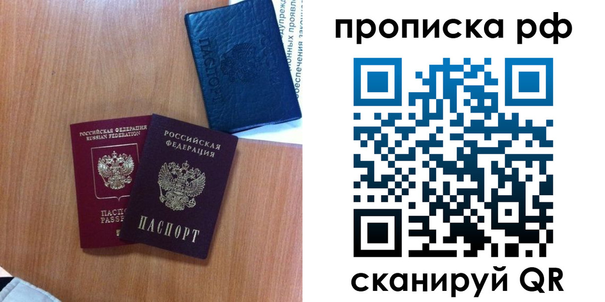 регистрация для школы в Светогорске