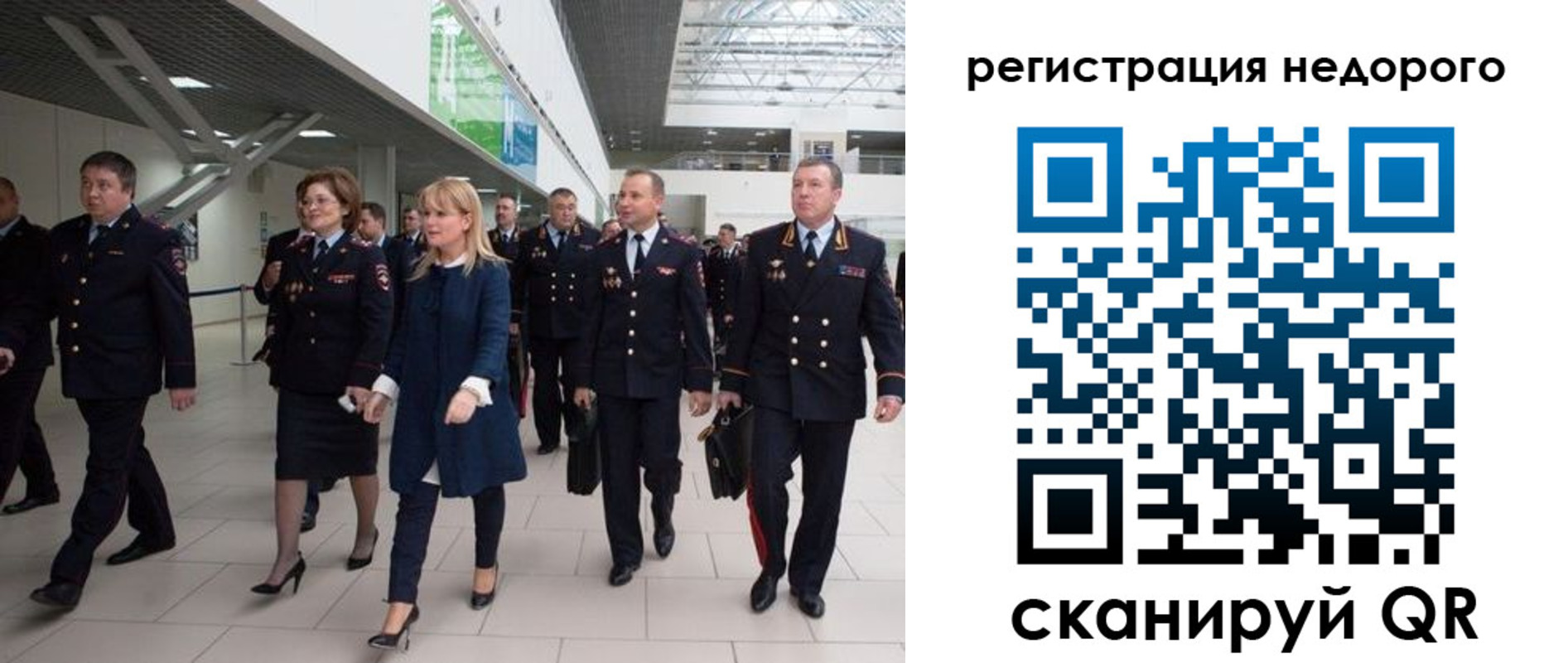 временная регистрация в Светогорске