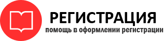 прописка в Светогорске id77645